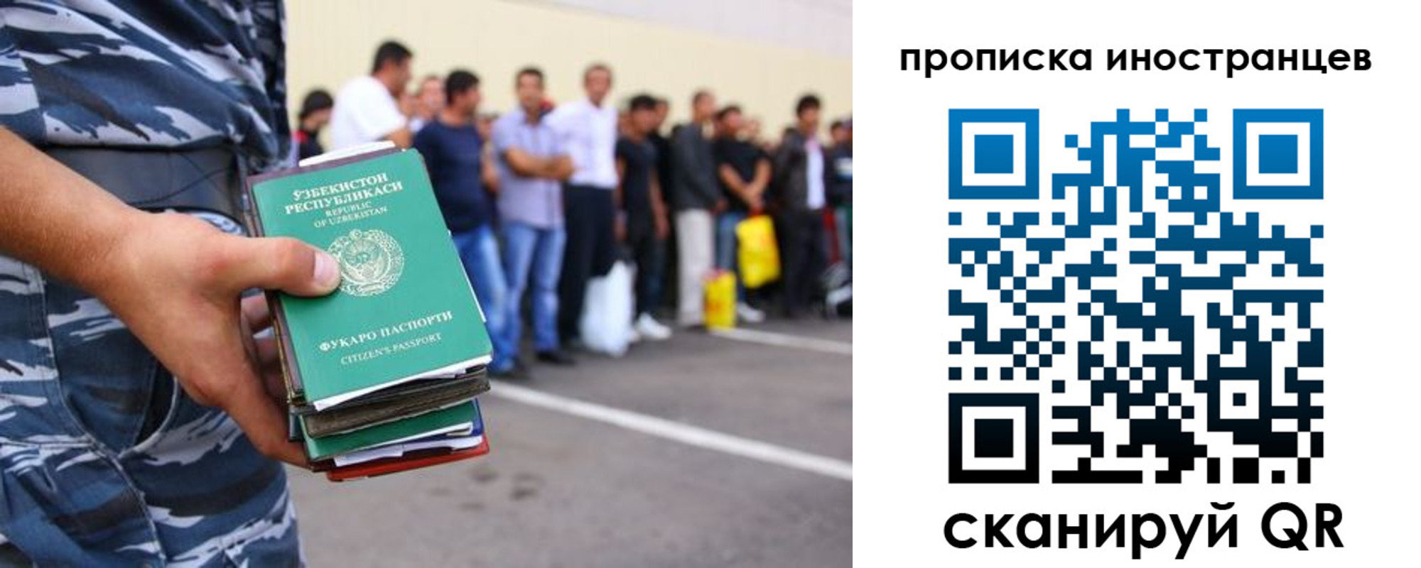 прописка паспорт в Подпорожье