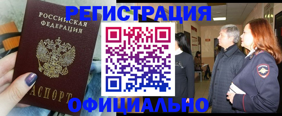 форма 3 в Подпорожье