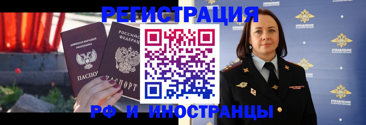 прописка паспорт в Подпорожье
