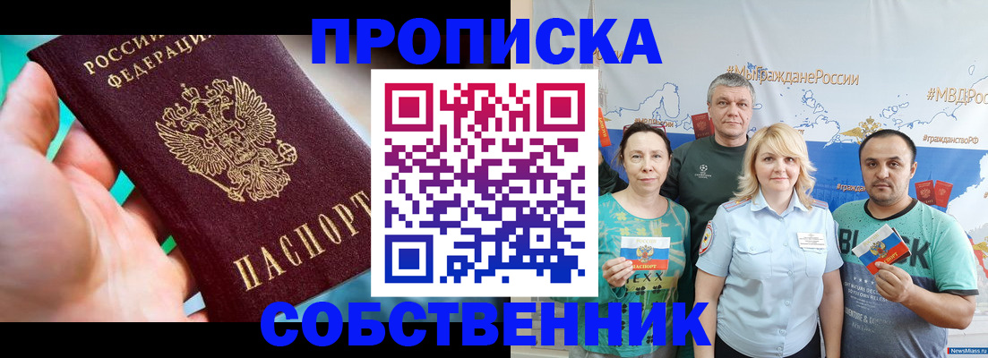 временная регистрация госуслуги в Подпорожье